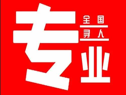 华容侦探调查如何找到可靠的调查公司